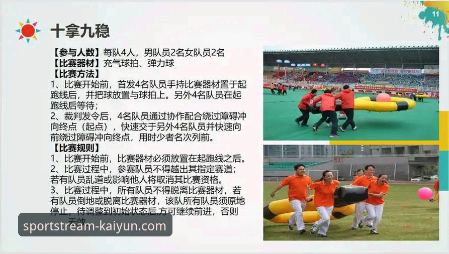 kaiyun官网入口 如何从一场友谊赛的细节,洞察现代体育直播平台的演进方向?