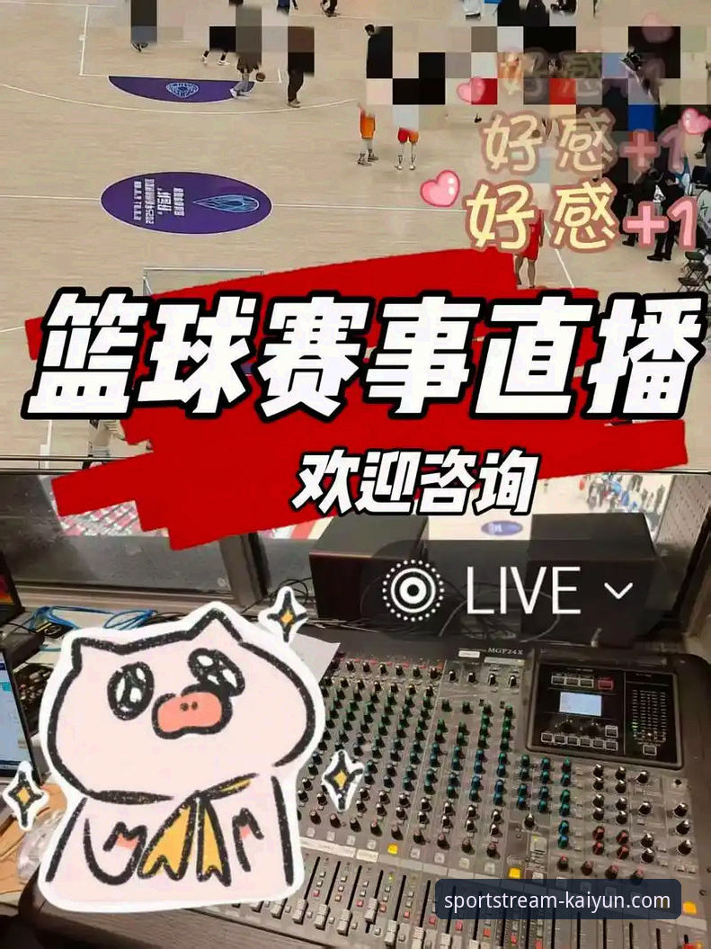 免费体育赛事直播哪个好 开云体育平台全面解析:免费体育赛事直播哪个好的深度分析